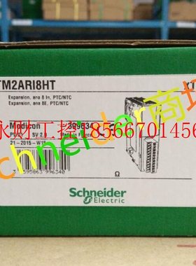 议价TM2ARI8HT施耐德温度模块￥