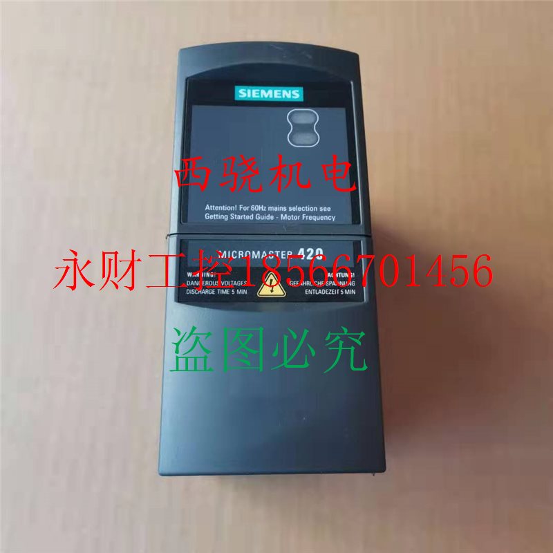 议价西门子MM420变频器6SE6420-2UD21-1AA1 1.1KW/380V￥