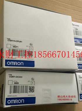议价全新欧姆龙OMRON PLC模块CQM1H-ABB21 CQM1H-MAB42￥