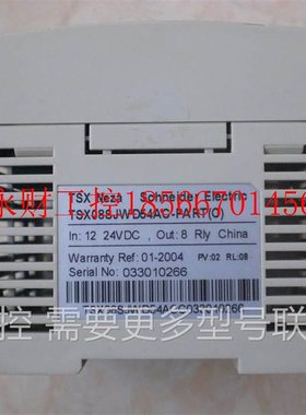 议价TSX08SJWD54AC-PART(C) TSX08ED12R8 PLC 现货￥
