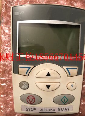 议价原装ACS850/ACSM1变频器显示面板 操作器 ACS-CP-U 质量保￥