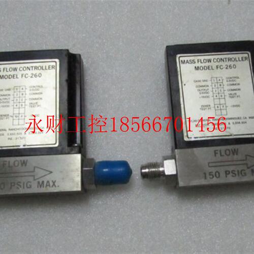 议价流量计 FC-260 有2个 一个重量1斤 在17-4￥