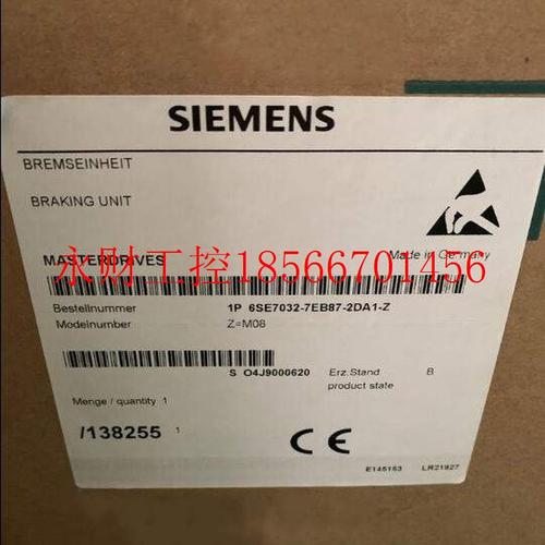 议价西门子驱动变频器6SE7021-6ES87-2DC0全新原装6SE7021-6ES8￥