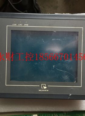 议价威纶触摸屏MT506LV45WV 质量保证 测试完好￥