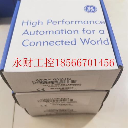 议价GE IC695MDL904E PLC工控模块质量保证包邮￥