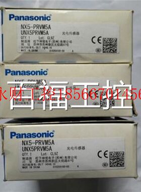 议价N7X5-PRMV.NX5-RMB/发 传感器LUC, , 货快速￥