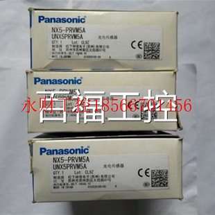 传感器LUC 议价N7X5 发 RMB 货快速￥ PRMV.NX5