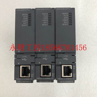 议价Mitsubishi三菱Q04UDEHCPU拆机CPU工控模块 现货包好￥