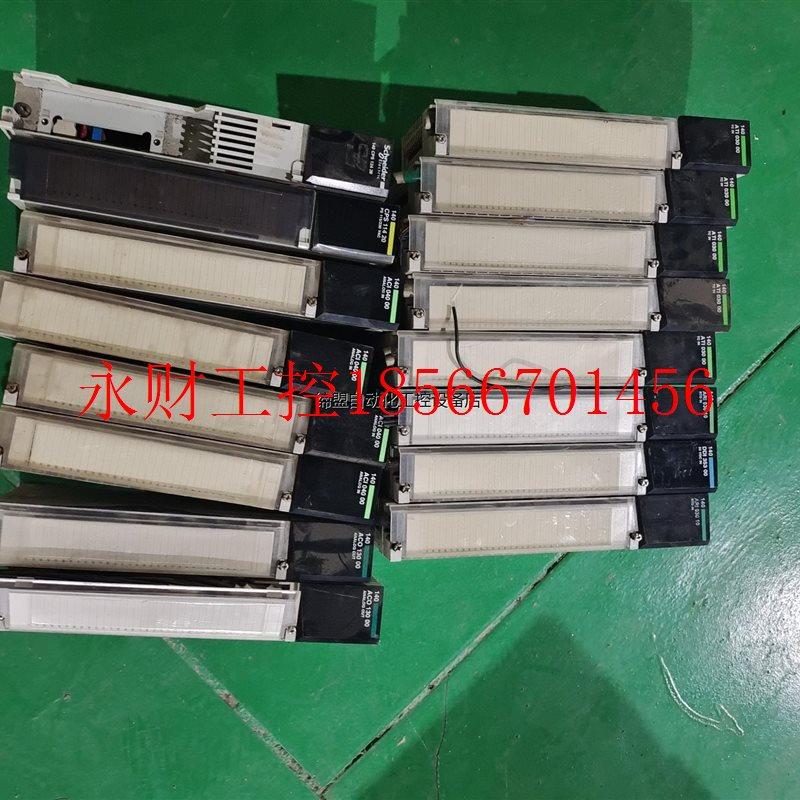 议价施耐德140打包处理,不包好坏200一片需要联系￥