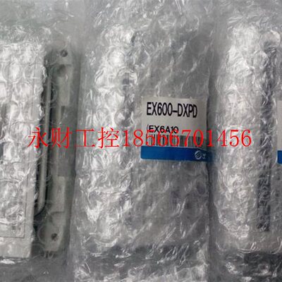议价SMC电磁阀EX600-DXPD 传送系统￥