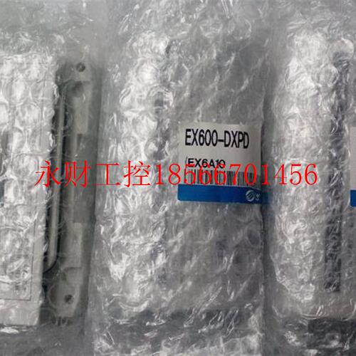 议价SMC电磁阀EX600-DXPD 传送系统￥