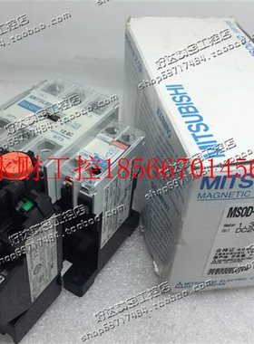 议价原装正品 三菱 接触器 电磁开闭器MSOD-Q19(KP) 24VDC 现￥