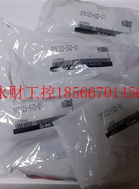 议价SMC电磁阀 SY5120-5GD-01 SY5120-5GD-01-F2￥