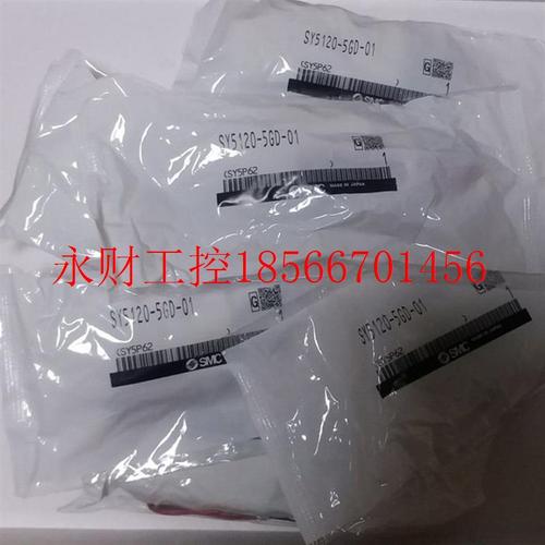 议价SMC电磁阀 SY5120-5GD-01 SY5120-5GD-01-F2￥