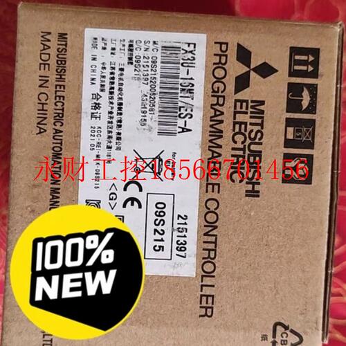 议价三菱未拆封 FX16MT￥