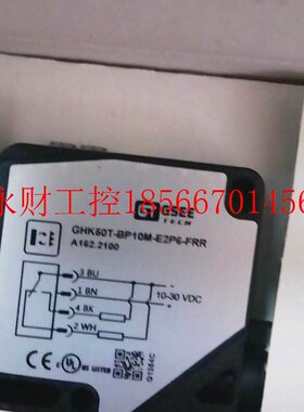 议价原装 正品 吉诺光电开关 GHK50T-BP10M-E2P6-FRR 数量有￥