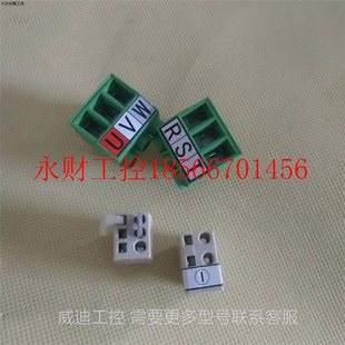 发顺丰到付￥ 付款 议价台达A2大功率伺服驱动器替代输入电源 端子