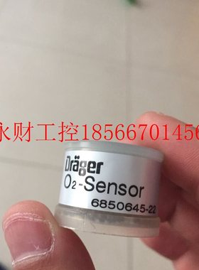 议价drager德尔格氧电池6850645适用于BABYLOG8000EVITA2/4/XL ￥