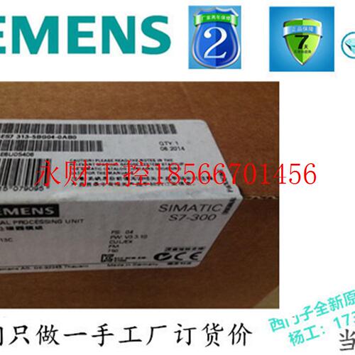 议价西门子S7-300PLC模块CPU313C 6ES7 313-5BF03 6ES7313-5BG0￥