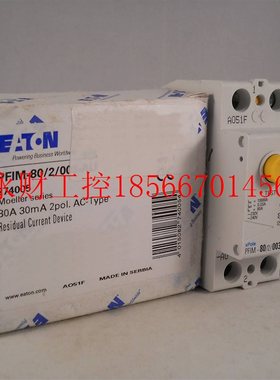 议价全新原装正品EATON MOELLER穆勒漏电开关,PFIM-80/2/03￥