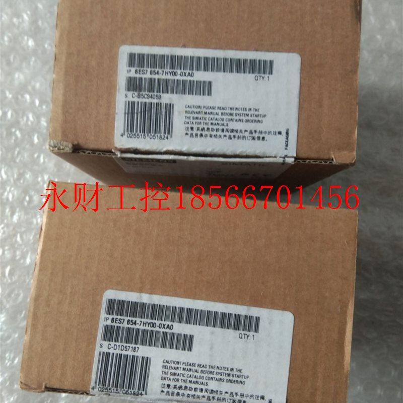 议价全新原装仅开封6ES7654-7HY00-0XA0,6ES7 654-7HY00-0XA0现￥