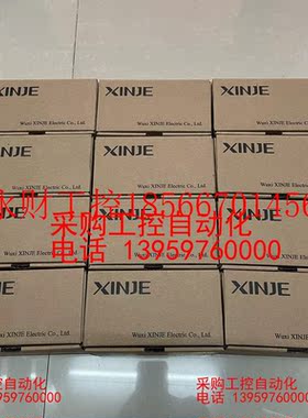 议价全新信捷扩展,XD-E16X,13台,180元/台,￥