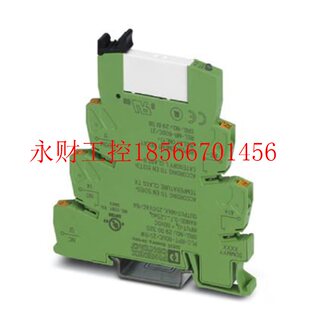 议价菲尼克斯-继电器模块 - PLC-RPT- 24UC/21HC/RW - 290032￥