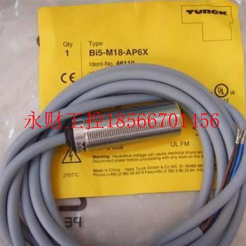 议价特价原装正品图尔DNS克接近开关现货i10-M0-B3R6XN-H1141￥