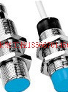 议价IM18-05BNS-ZC1西克电感式接近开关￥