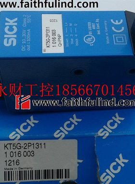 议价Sick KT5G-2P1311 西克色标传感器 1016003￥