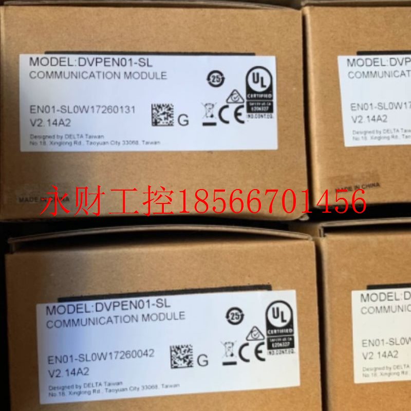 议价台达模块 DVPEN01-SL  全新原装正品现货￥