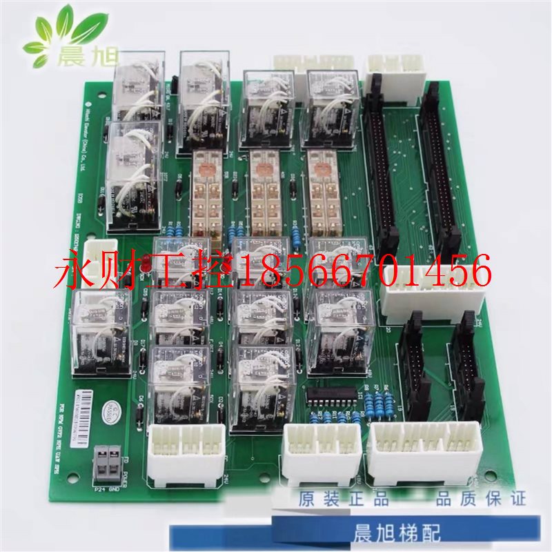 议价日立电梯配件IOSB-12501749继电器板电梯NPH微动平层全新原￥