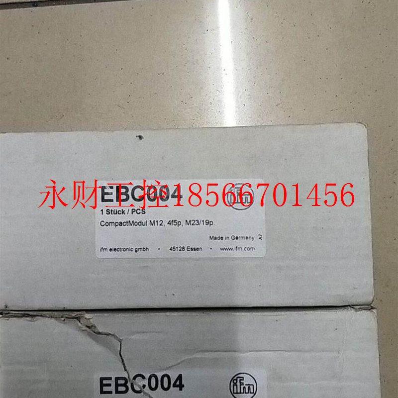 议价A032*易福门 IFM EBC004 *￥