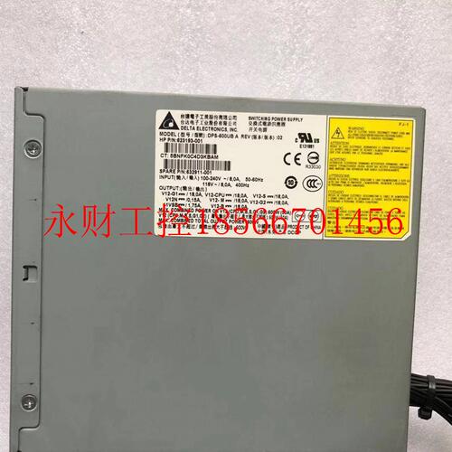 议价现货 HP惠普600W 电源DPS-600UB A 623193-001￥
