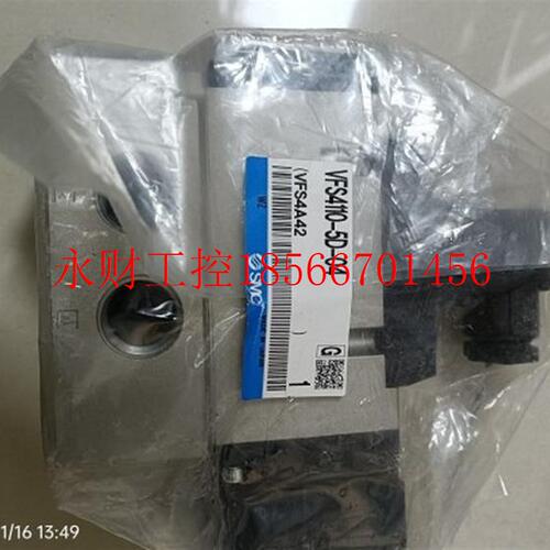 议价原包装SMC电磁阀VFS4110-5D-04￥