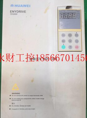 议价变频器 TD2000-4T0110G/0150P 11/15KW 380V￥