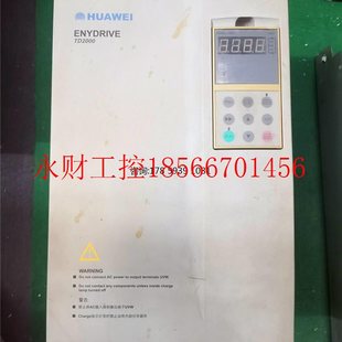 TD2000 15KW 4T0110G 380V￥ 0150P 议价变频器