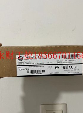 议价5069-OF4 PLC 库存 特价出售 顺丰包邮￥