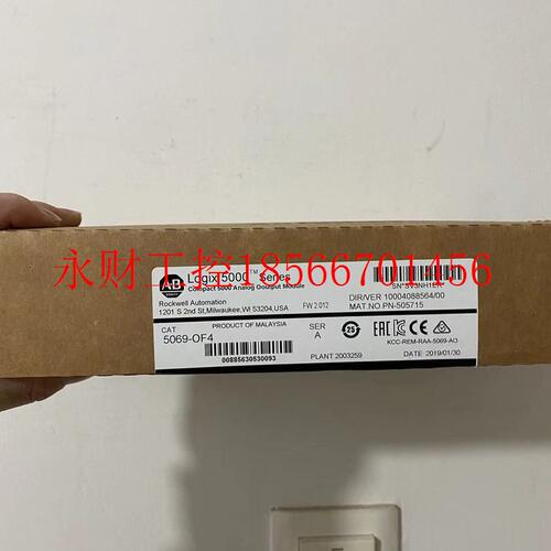 议价5069-OF4 PLC 库存 特价出售 顺丰包邮￥