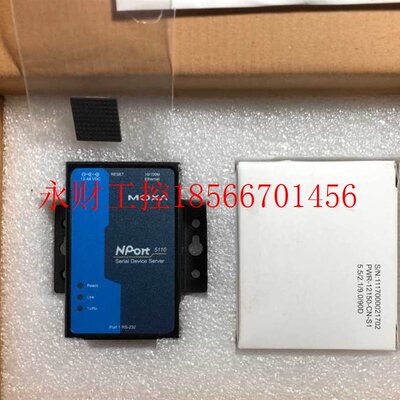 议价全新原装MOXA摩莎NPort5110A RS232/RS485/422串口设备联网￥