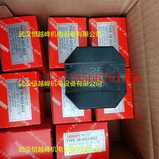 0455 议价日本suntes三阳刹车制动器DB K03E K01E订￥ 0454