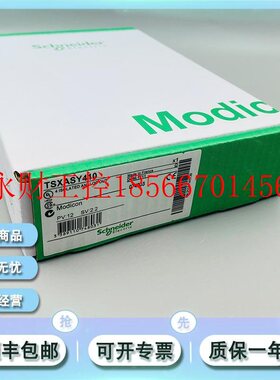议价TSXASY410 TSXASY800 TSXISPY101 施耐德 全新模块￥