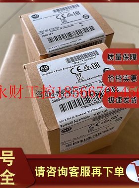 议价2080-DNET20 2080-IF2 2080-IF4 罗克韦尔 美国AB 全新正品￥