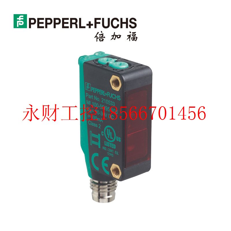 议价P+FML100-8-H-200-IR/95/102背景抑制漫反射型光电传感器29￥