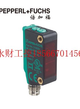 议价P+FML100-8-H-200-IR/95/102背景抑制漫反射型光电传感器29￥