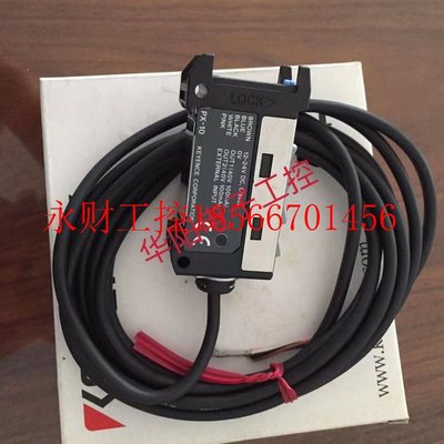 议价PX-10P  PX-H72G  PX-10CP 基恩士全新包装齐原装KEYENCE!￥