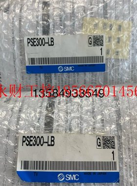 议价全新原装正品SMC压力开关 PSE300-LB/LD 现货￥