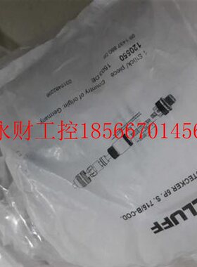 议价全新原装巴鲁夫 KPL-STECKER 5P.S.715/B-COD 接头现货￥