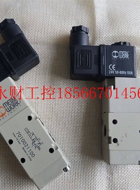 议价现货销售意大利 原装电磁阀 7010021100/7010020200METALWO￥