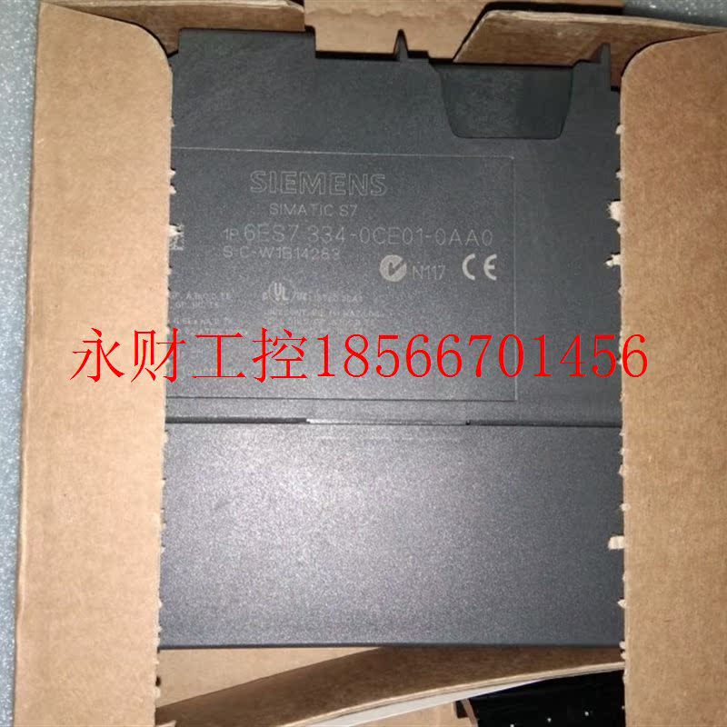 议价全新原装6ES7334-0CE01-0AA0 ,6ES7 334-0CE01-0AA0仅开封 ￥